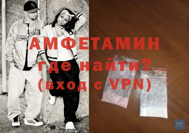 Amphetamine 98%  Старая Купавна 