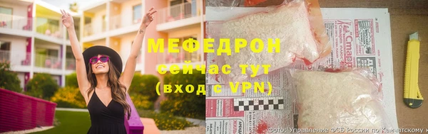 метадон Бугульма