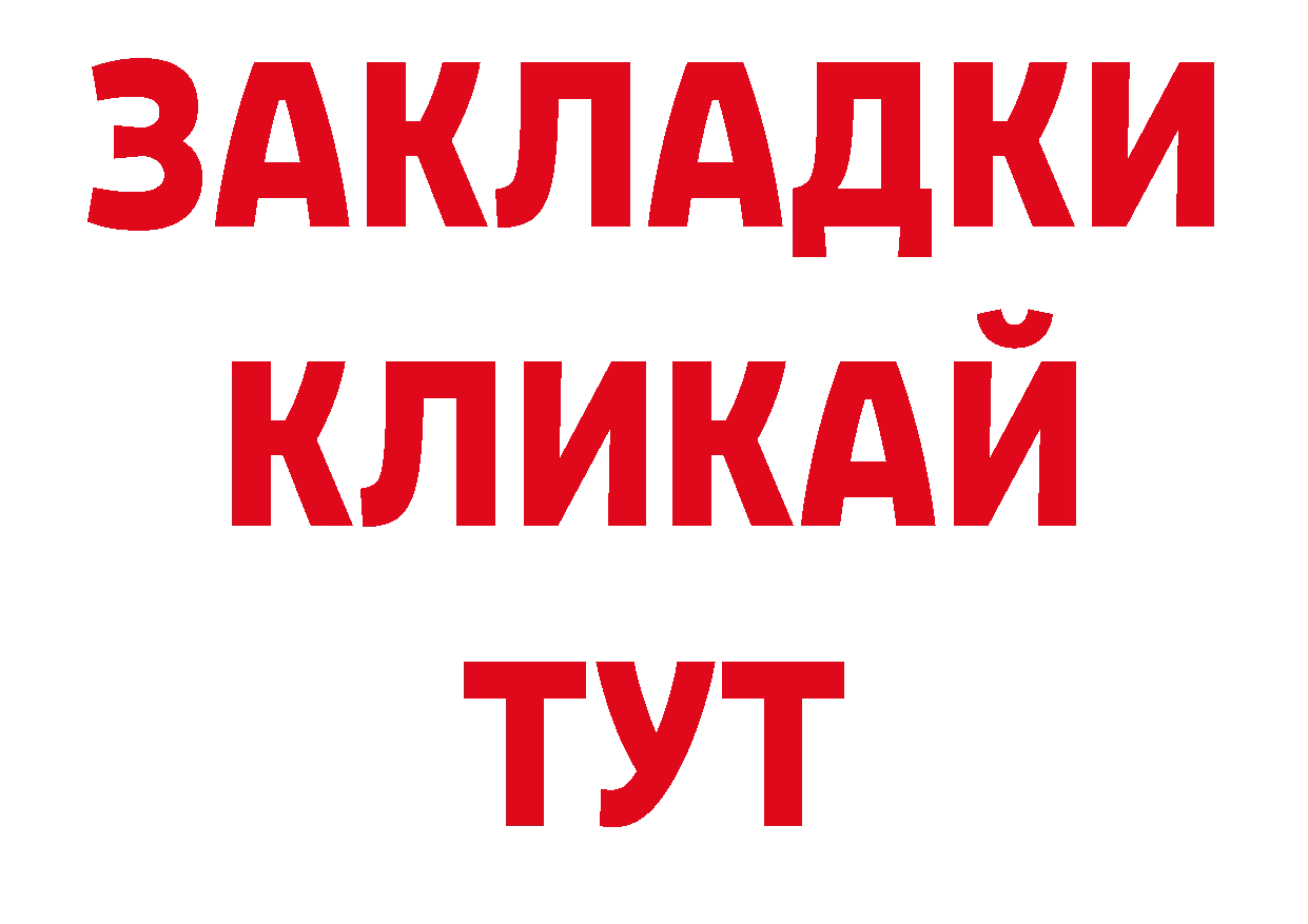 А ПВП кристаллы зеркало это ОМГ ОМГ Старая Купавна